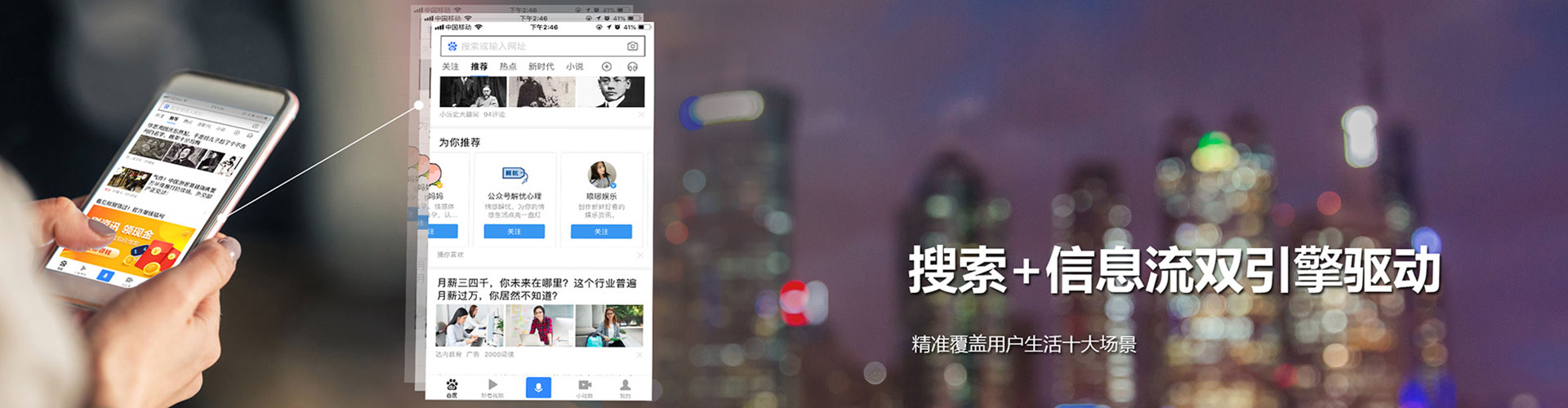 贵港竞价托管
