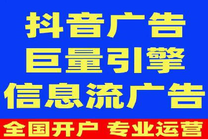 信息流广告效果评测：百度案例深度解析