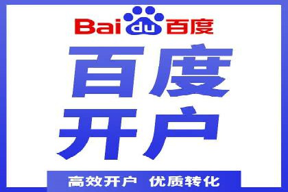 360信息流广告在汽车行业的营销策略