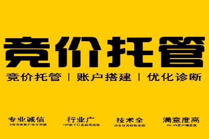 百度推广案例：精准营销实现业绩翻倍