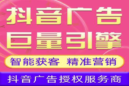 百度信息流开户案例：从无到有